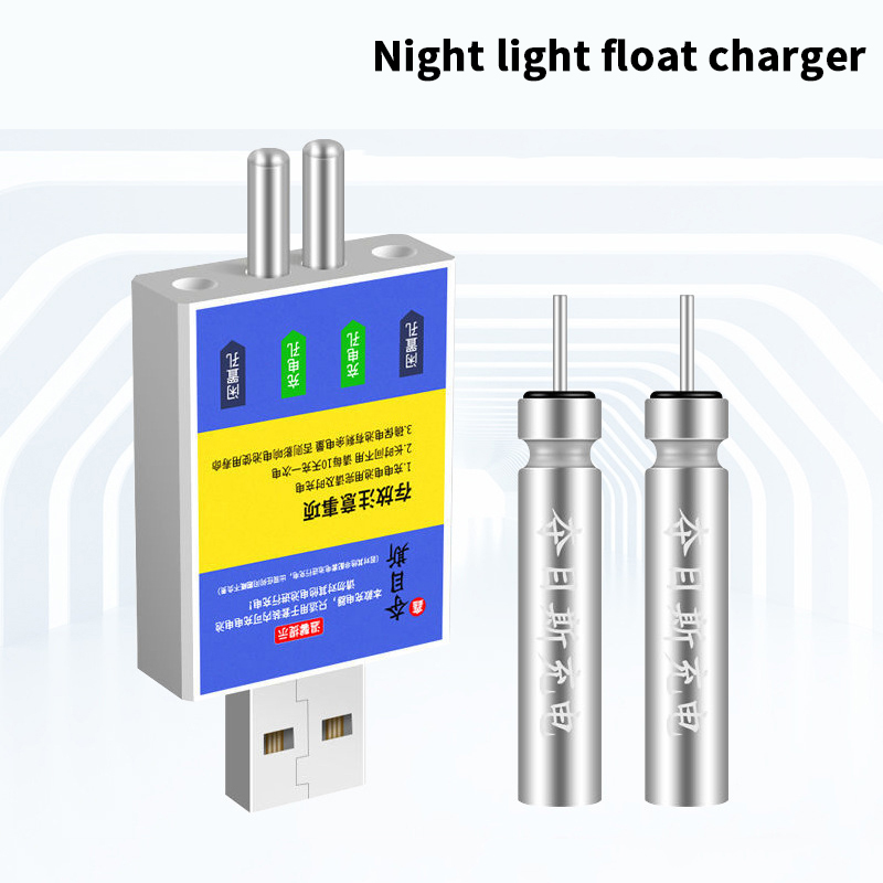 Float Rechargeable Battery CR4 - огляд і ціна Fishing Rod Case