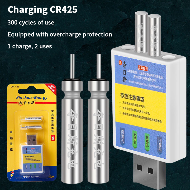 Float Rechargeable Battery CR4 - огляд і ціна Fishing Rod Case